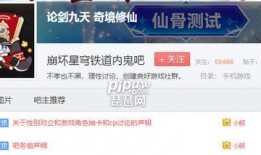 崩坏内鬼爆料最新,神秘事件背后真相揭晓